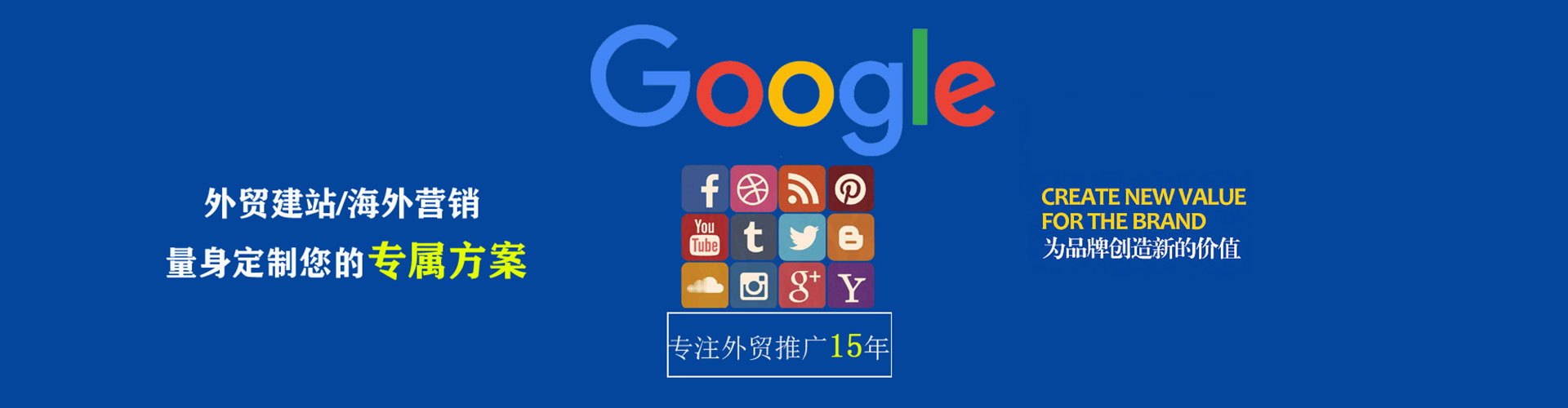 玉泉百度信息流